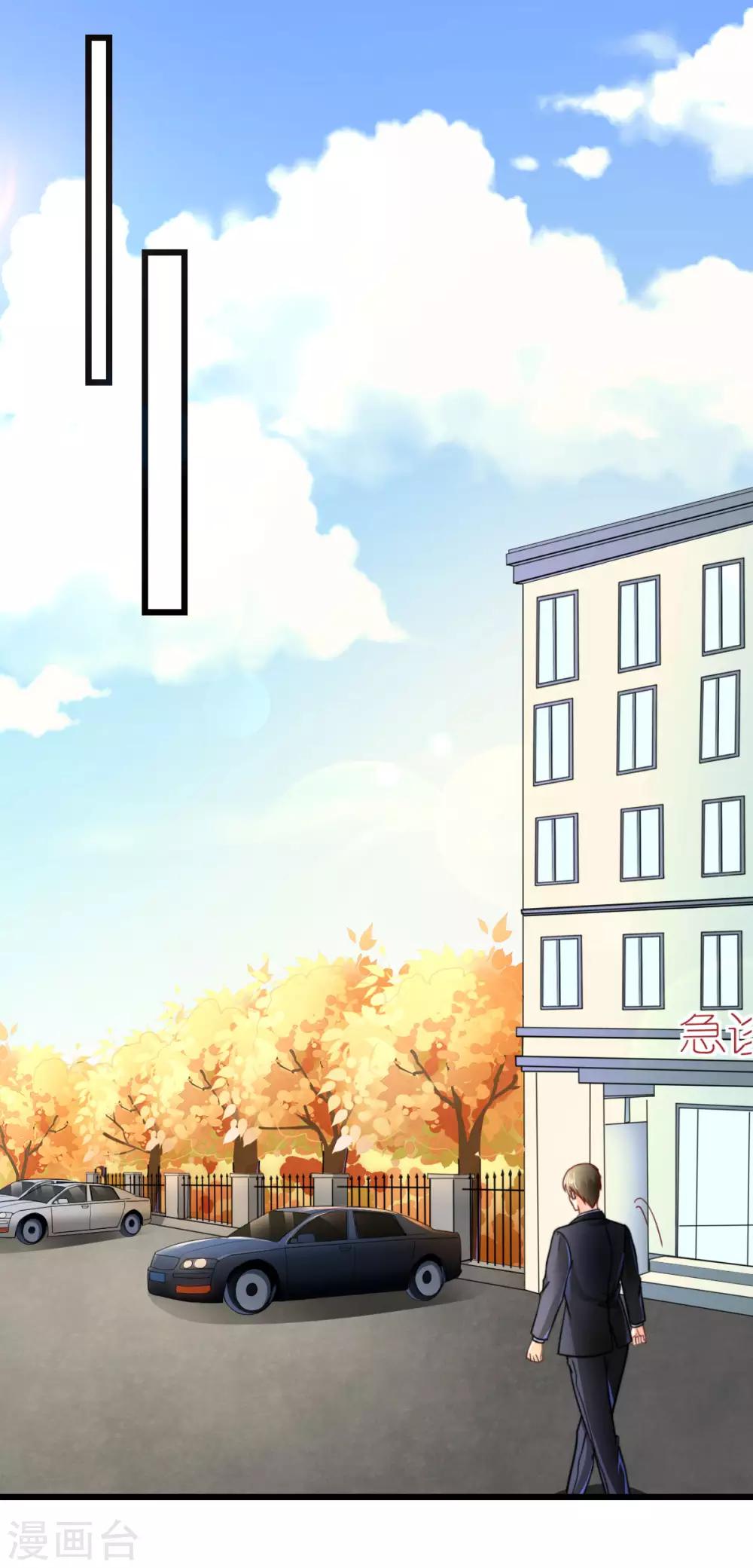 第44话 勾引-第45话