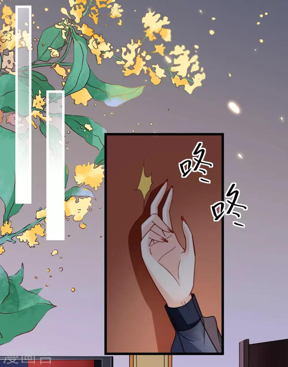 第44话 勾引-第45话