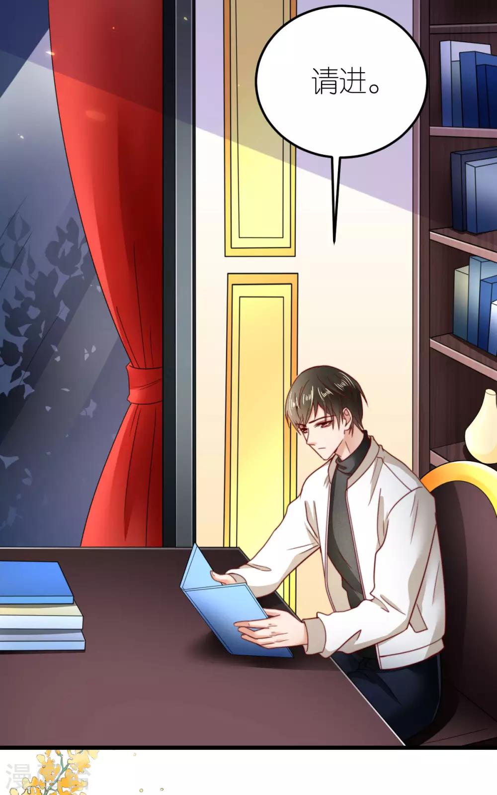 第44话 勾引-第45话