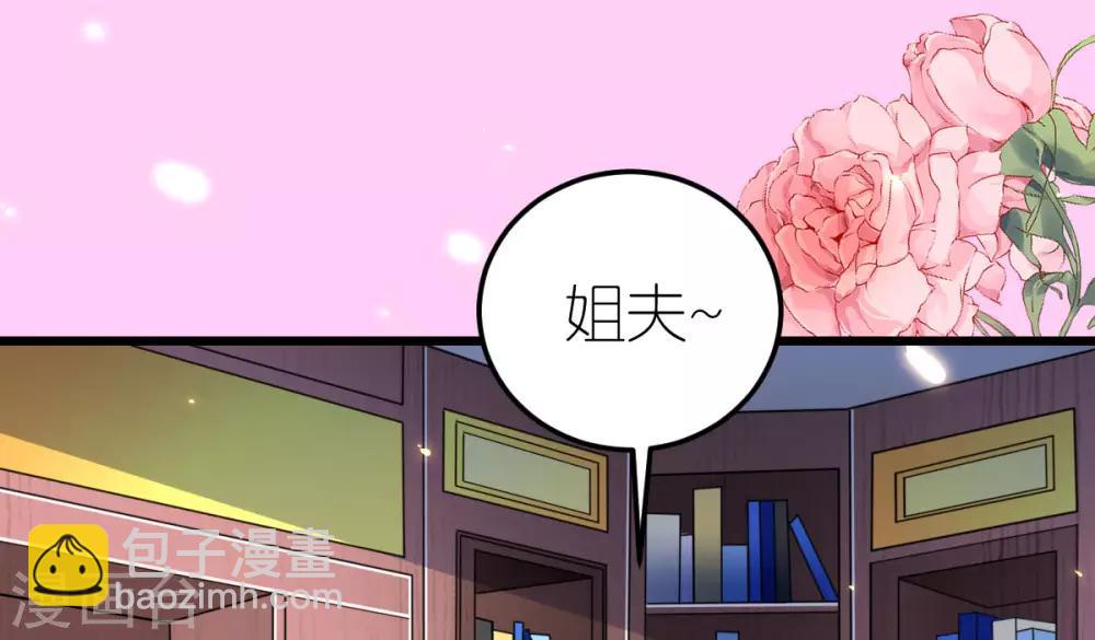 第44话 勾引-第45话