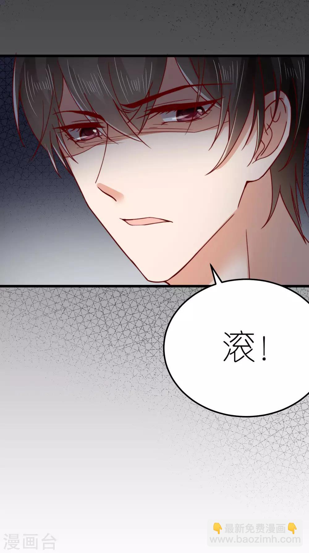 第44话 勾引-第45话