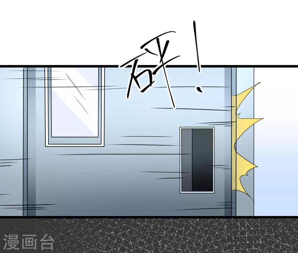 第44话 勾引-第45话