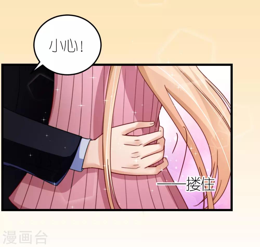 第46话 狄子刚的担忧-第47话