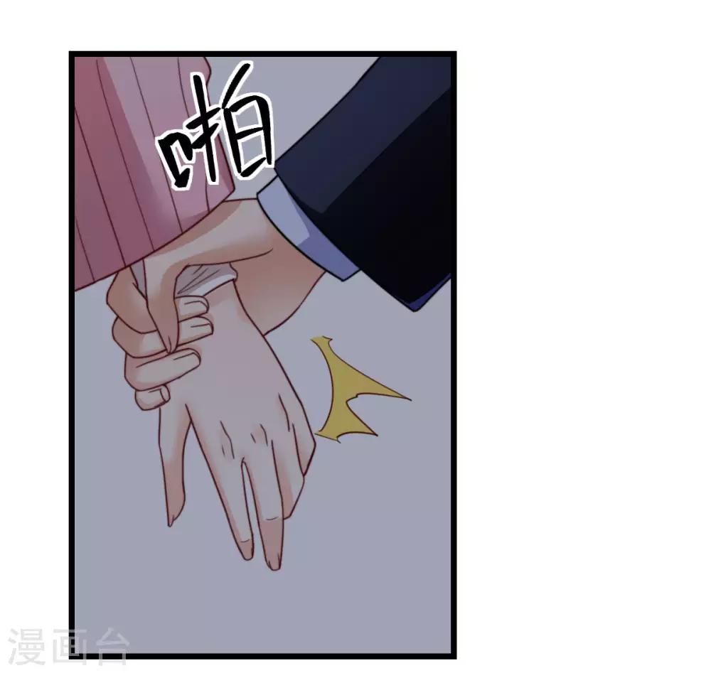 第46话 狄子刚的担忧-第47话