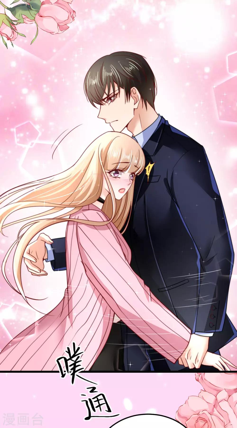 第46话 狄子刚的担忧-第47话