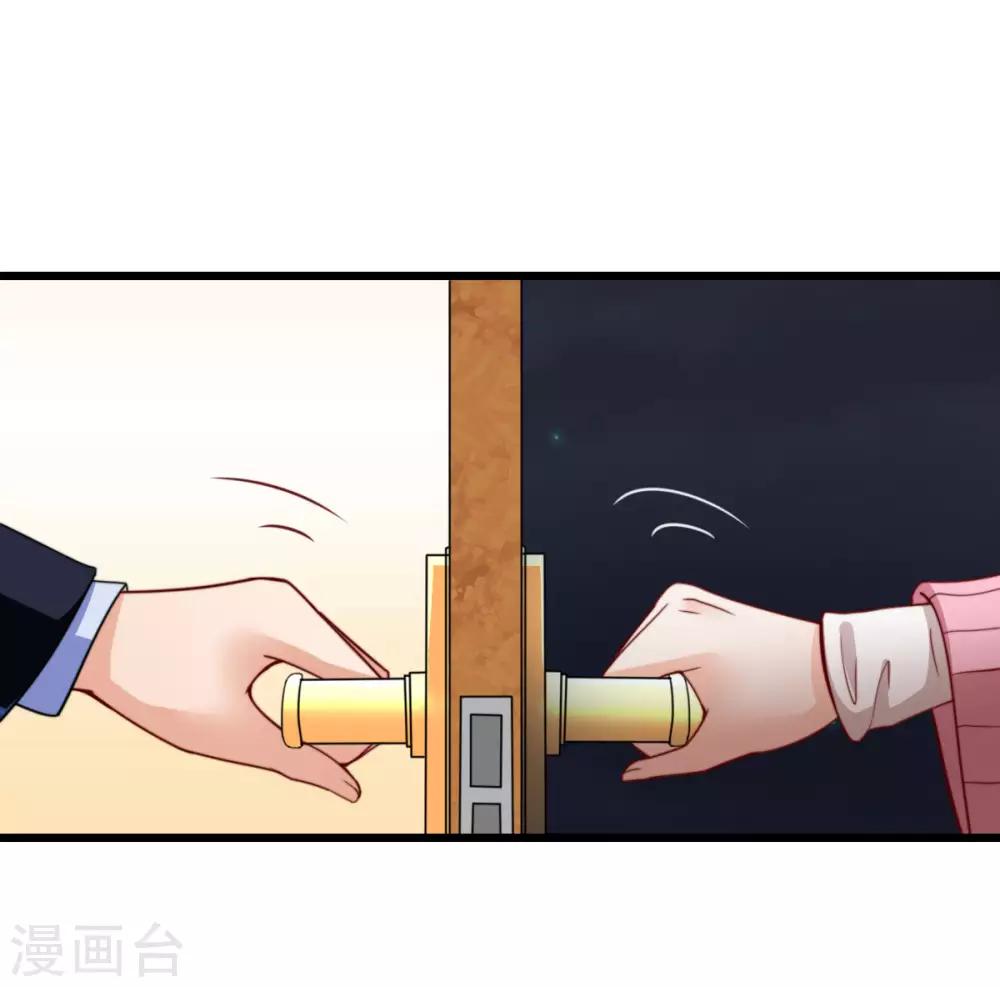 第46话 狄子刚的担忧-第47话