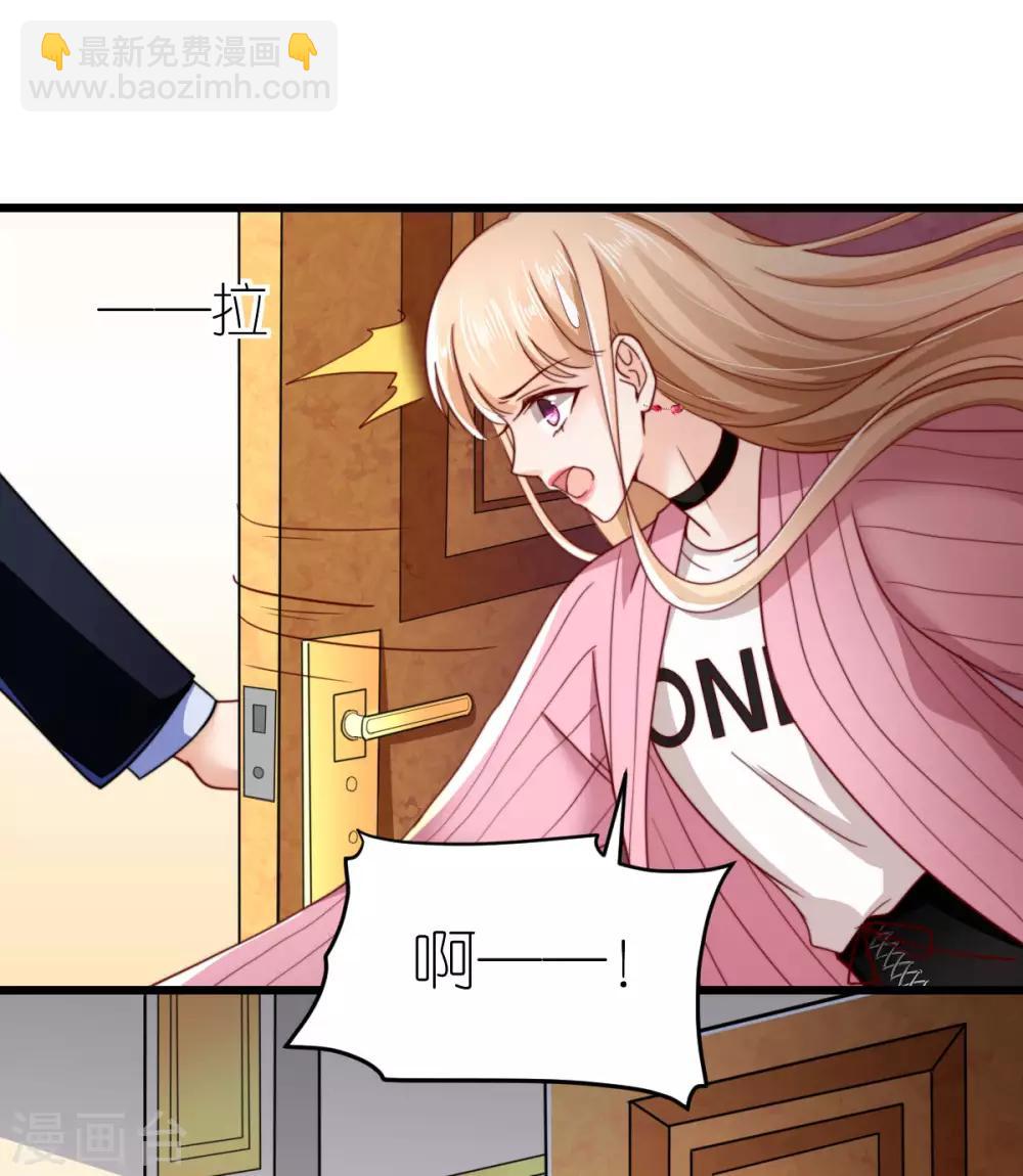 第46话 狄子刚的担忧-第47话