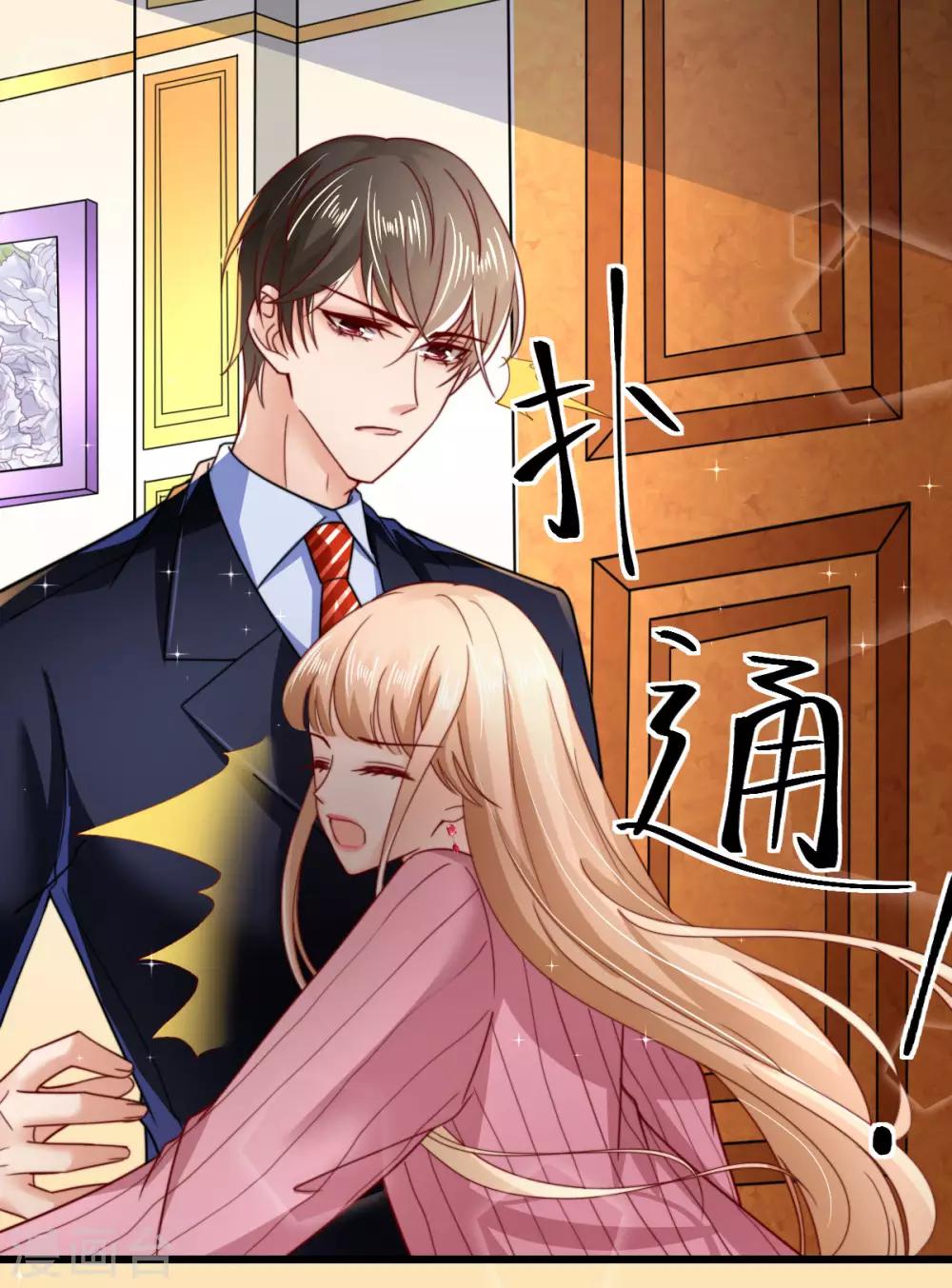 第46话 狄子刚的担忧-第47话