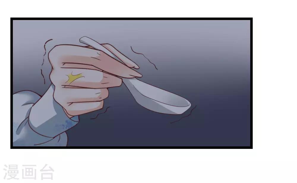 第48话 死灰复燃的情意-第49话