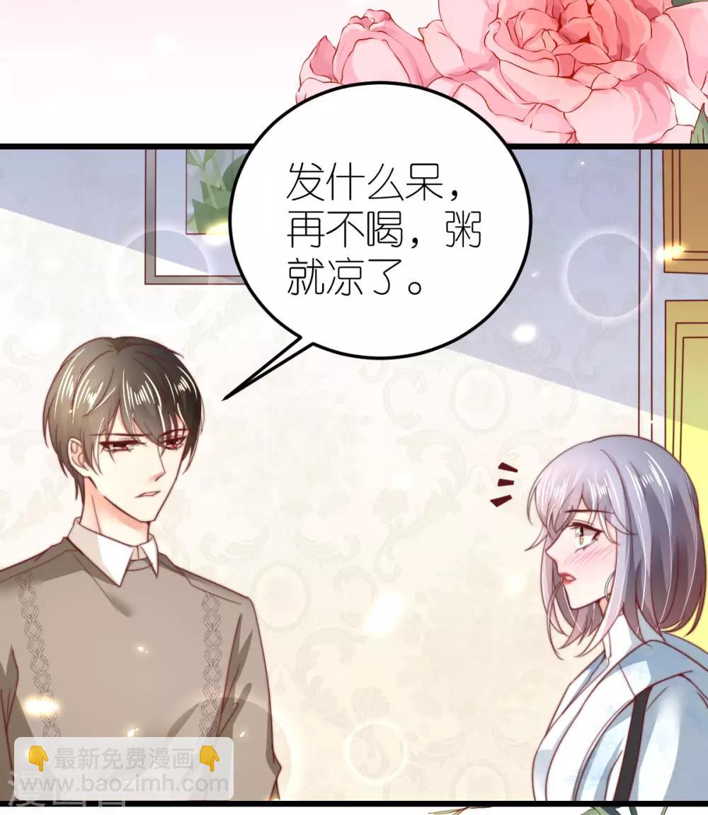 第48话 死灰复燃的情意-第49话