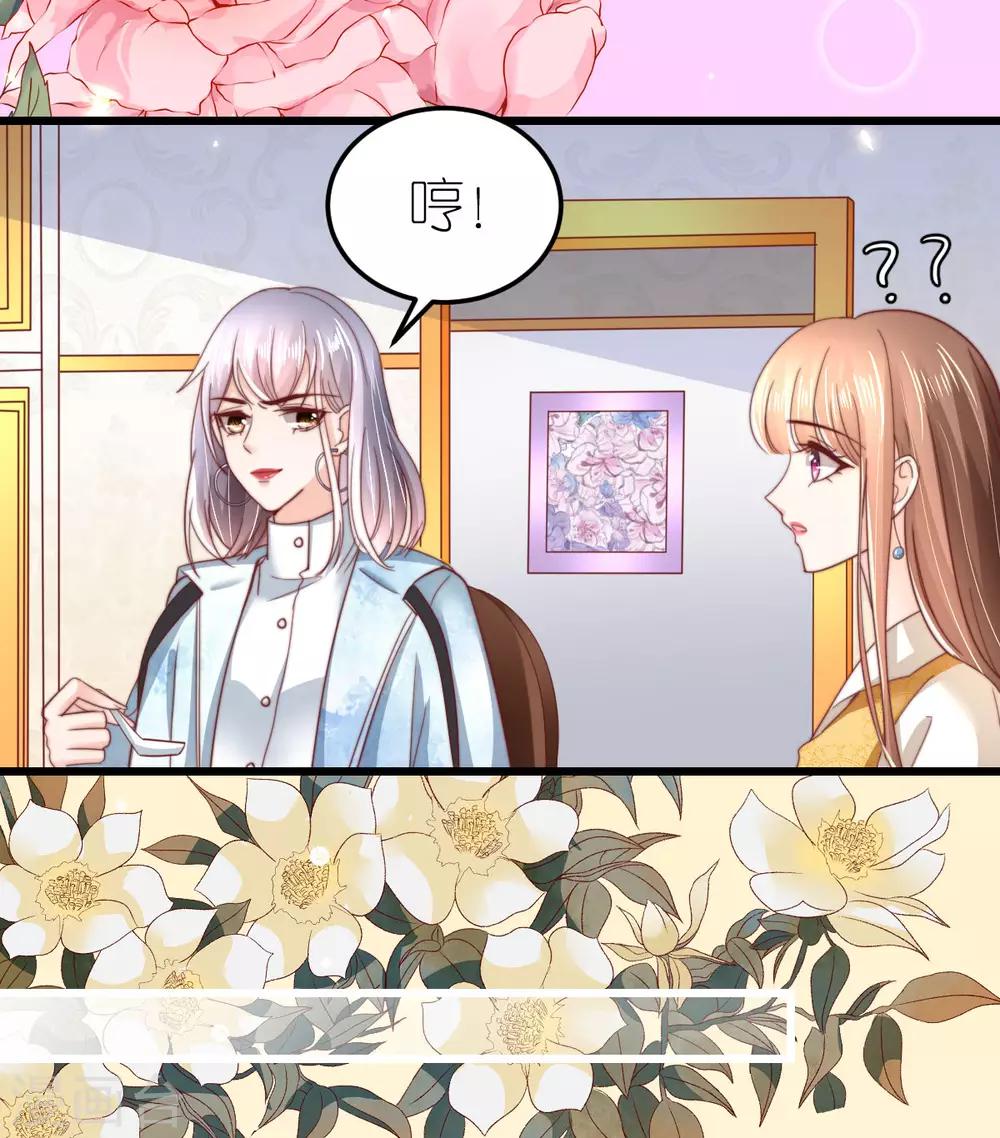 第48话 死灰复燃的情意-第49话