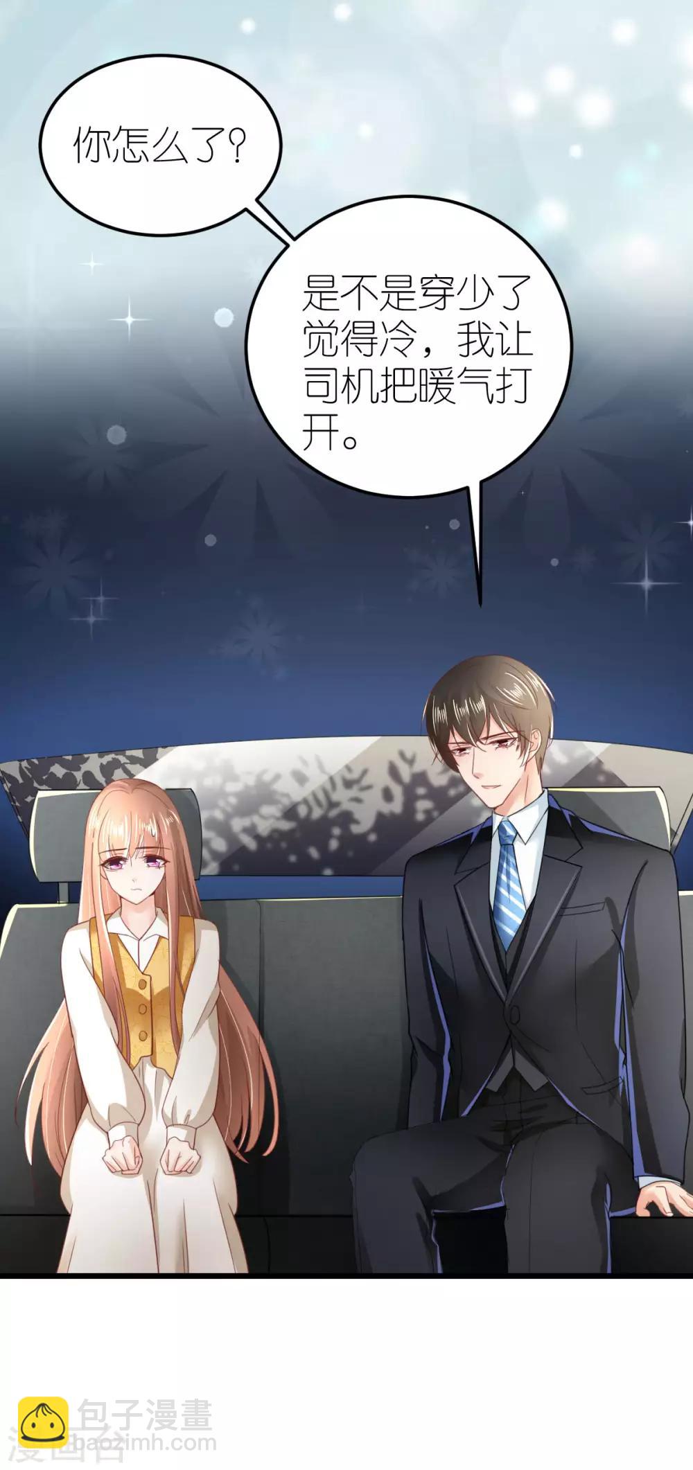 第48话 死灰复燃的情意-第49话