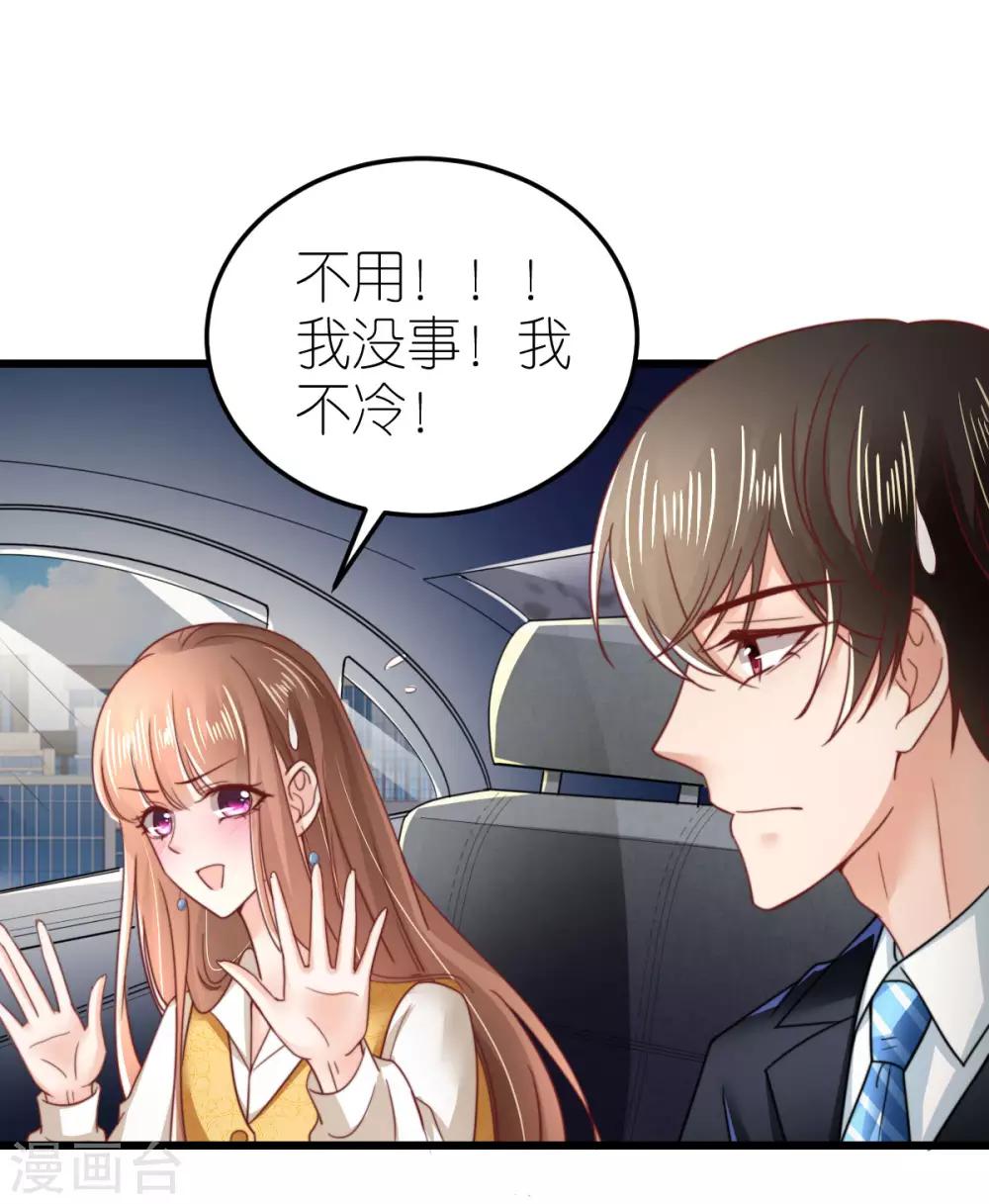 第48话 死灰复燃的情意-第49话