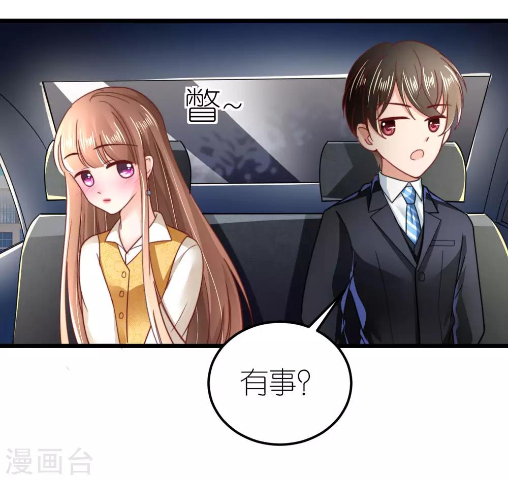 第48话 死灰复燃的情意-第49话