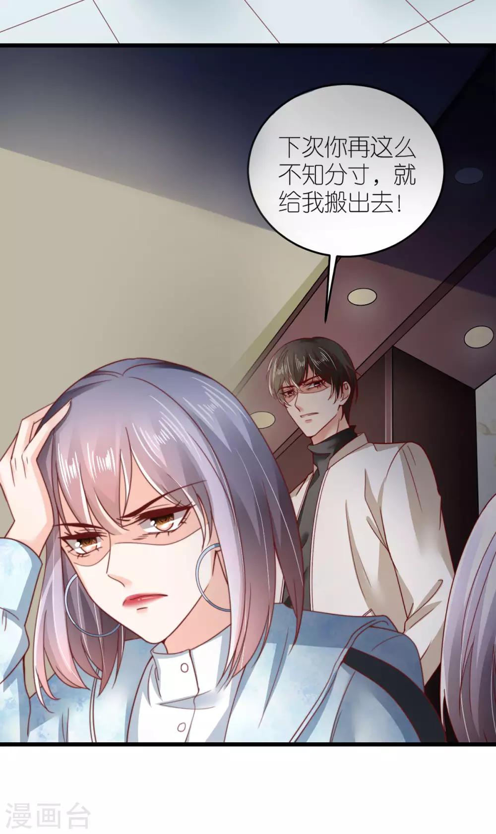 第48话 死灰复燃的情意-第49话