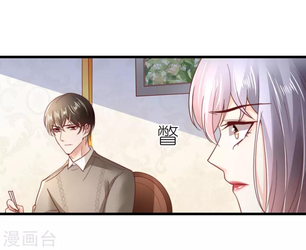 第48话 死灰复燃的情意-第49话