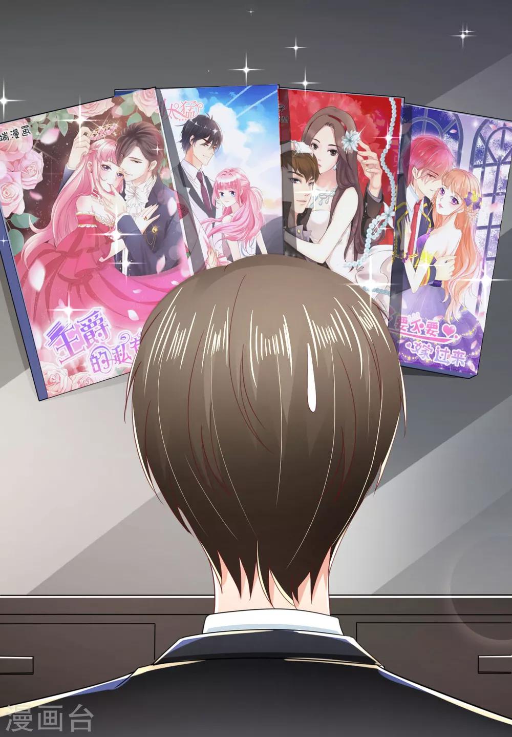 第50话 霸总文学的存在意义-第51话