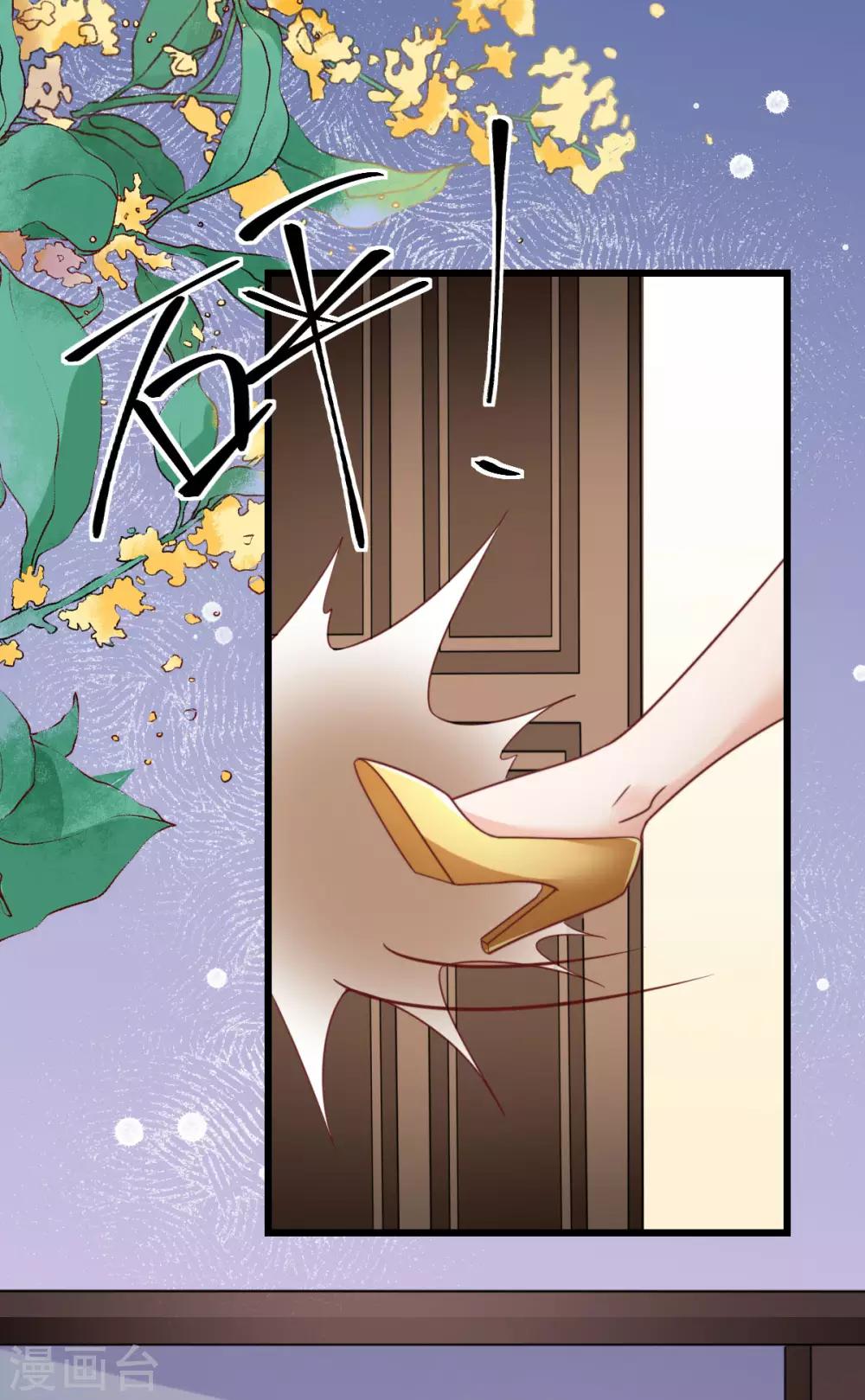 第50话 霸总文学的存在意义-第51话