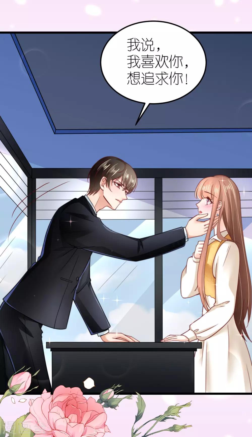 第50话 霸总文学的存在意义-第51话