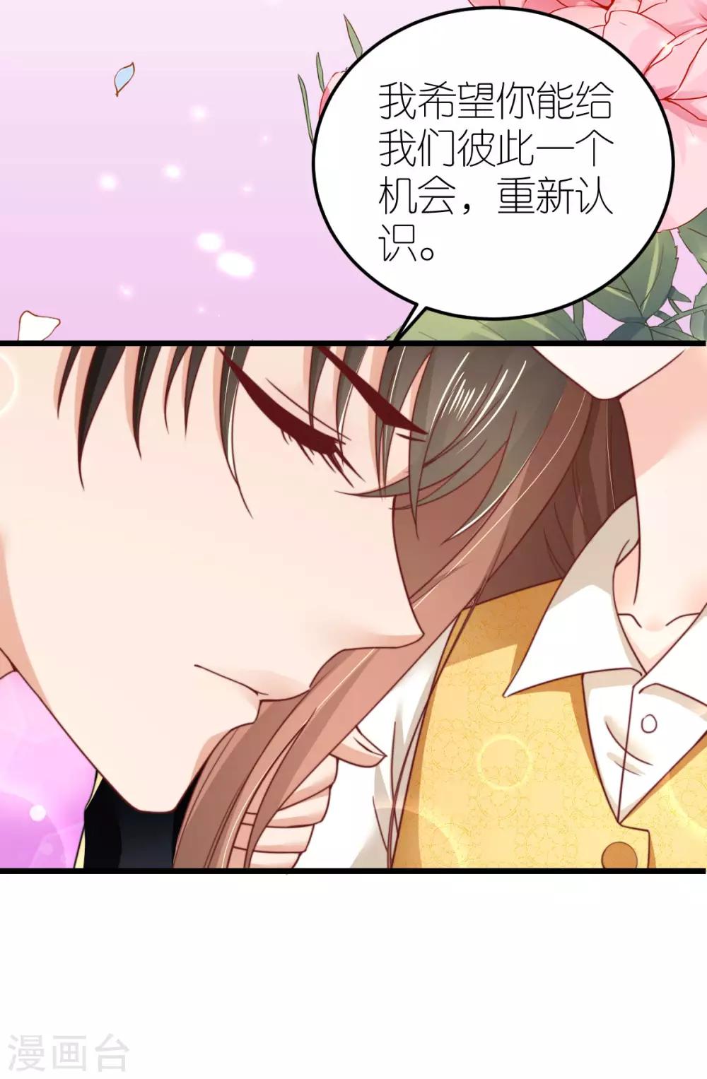 第50话 霸总文学的存在意义-第51话