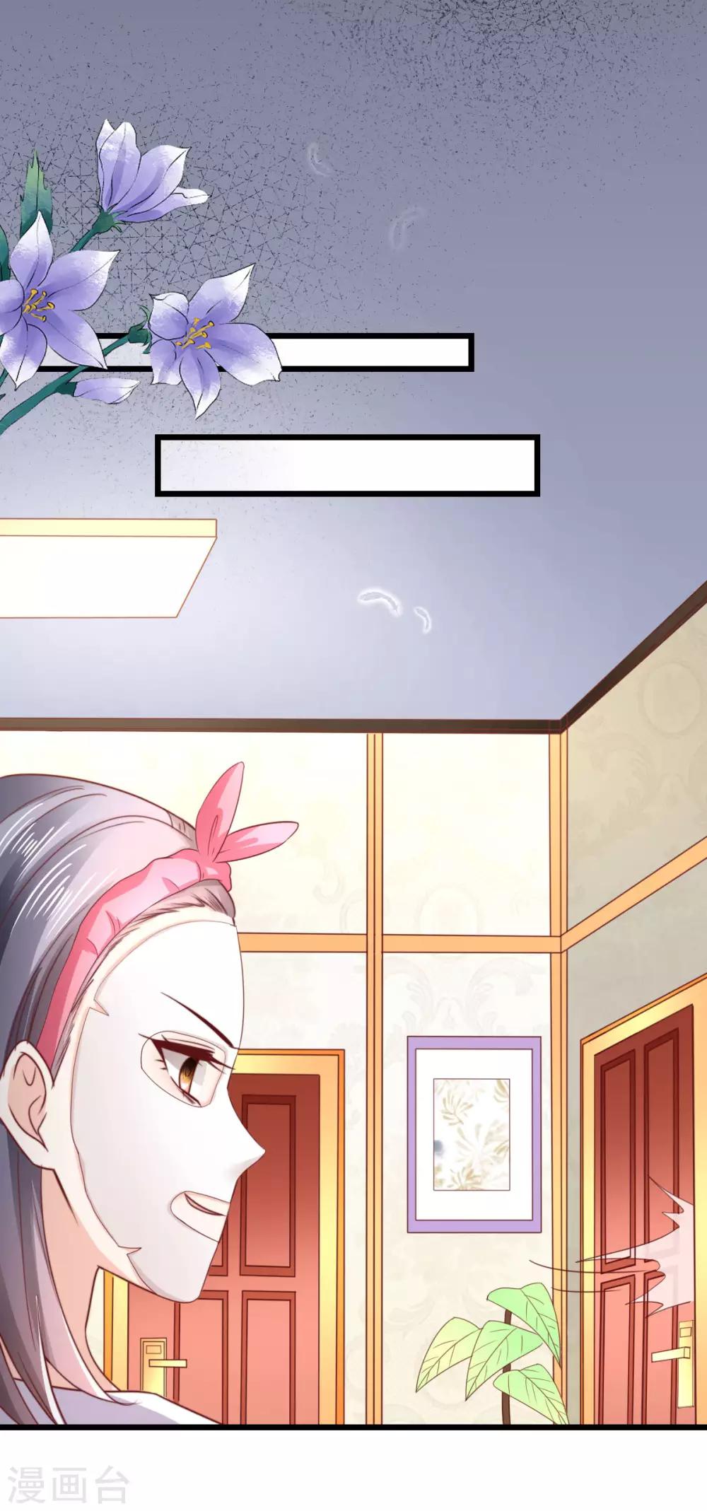 第53话 情真意切的道歉-第55话