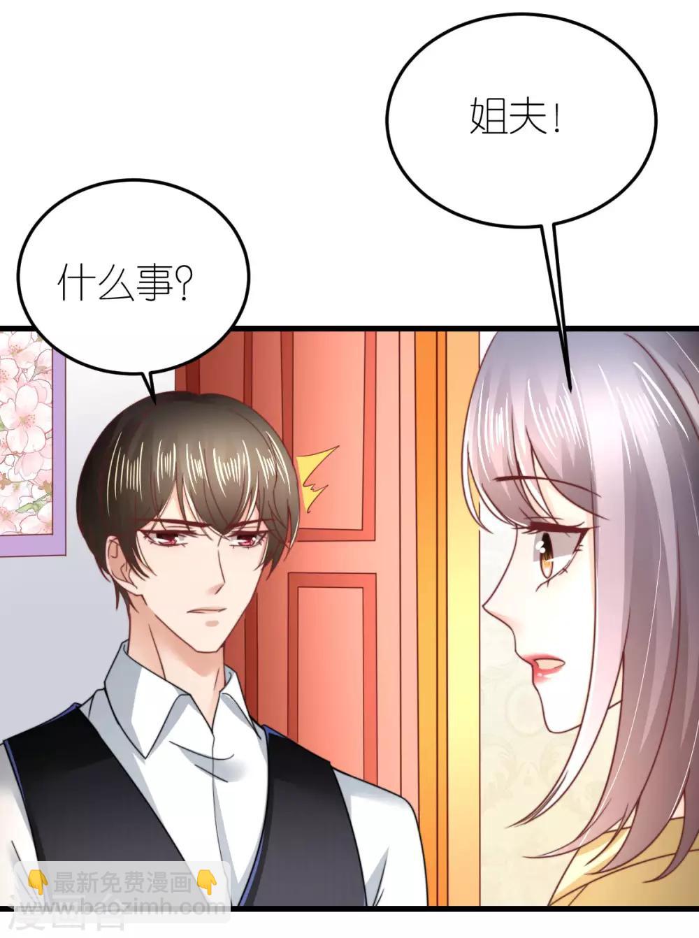 第53话 情真意切的道歉-第55话