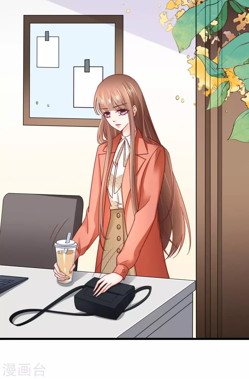 第55话 秦梦的抗拒-第57话