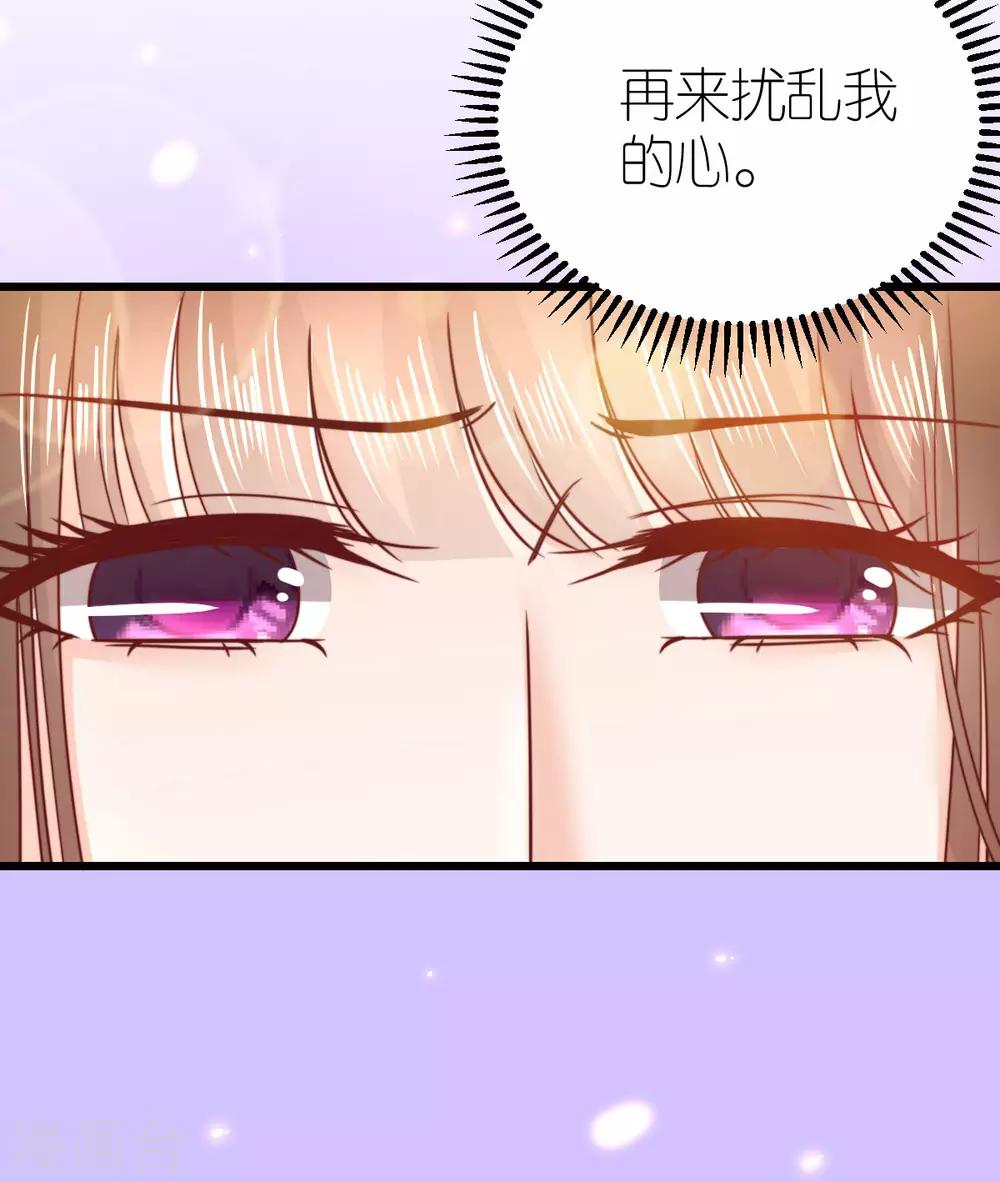 第55话 秦梦的抗拒-第57话