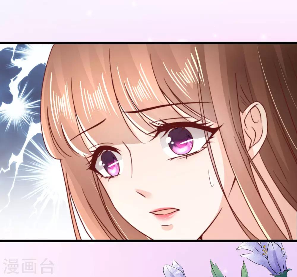 第55话 秦梦的抗拒-第57话