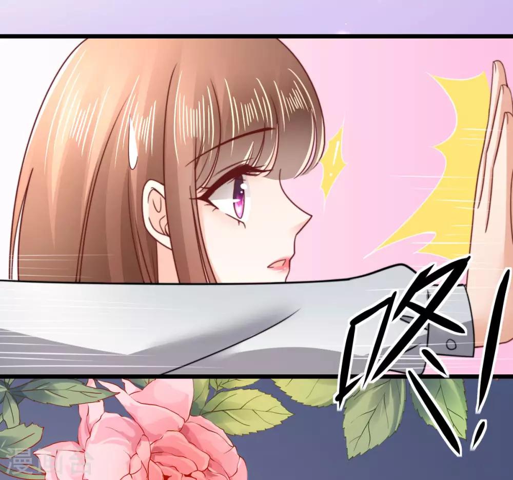 第55话 秦梦的抗拒-第57话