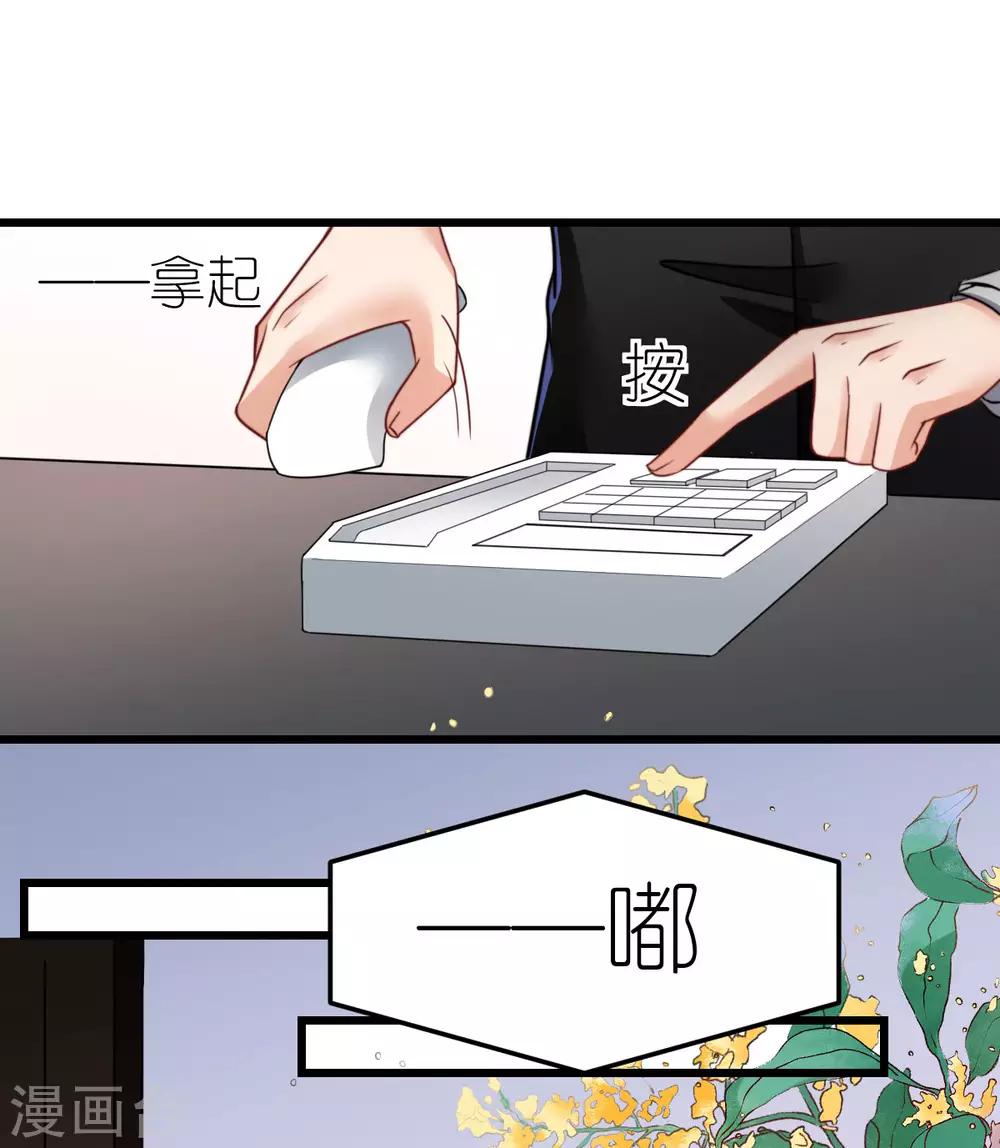 第55话 秦梦的抗拒-第57话