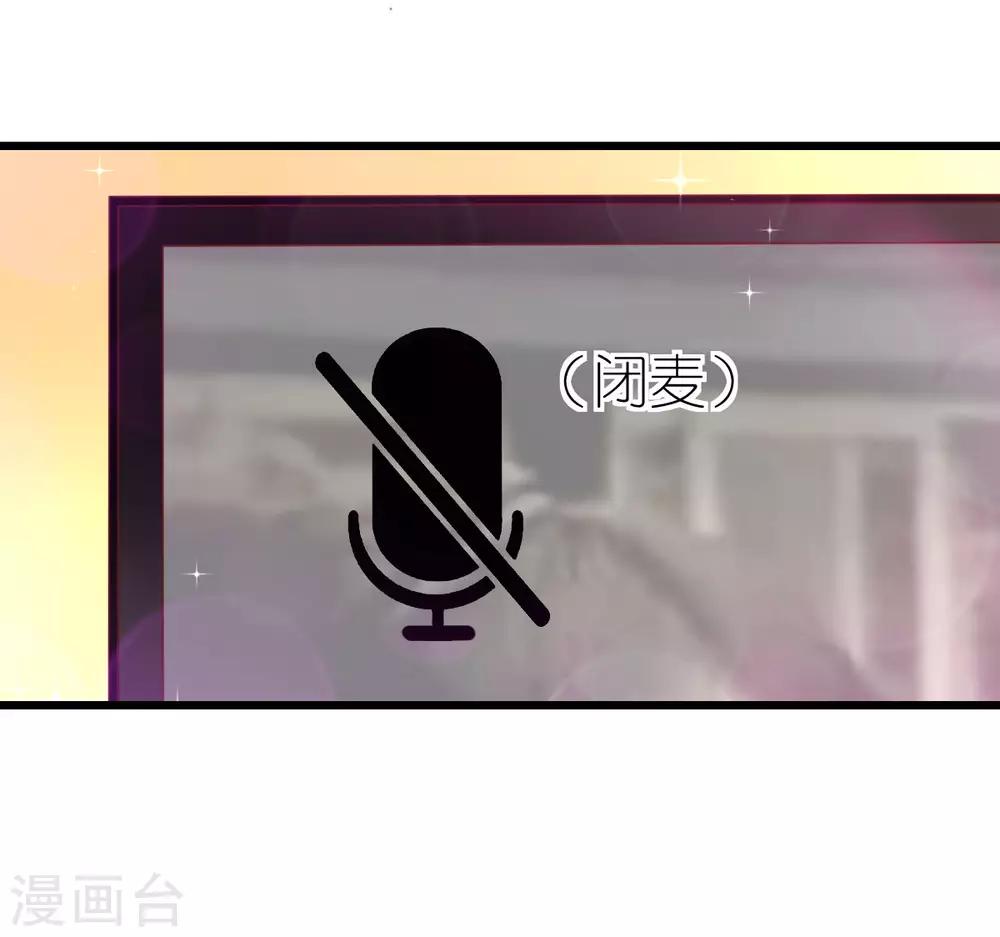 第56话 不坦诚的爱情-第59话