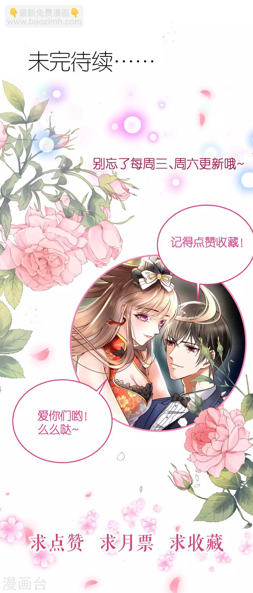 第56话 不坦诚的爱情-第59话