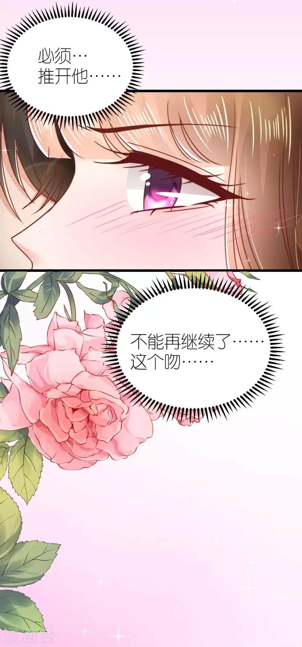 第56话 不坦诚的爱情-第59话