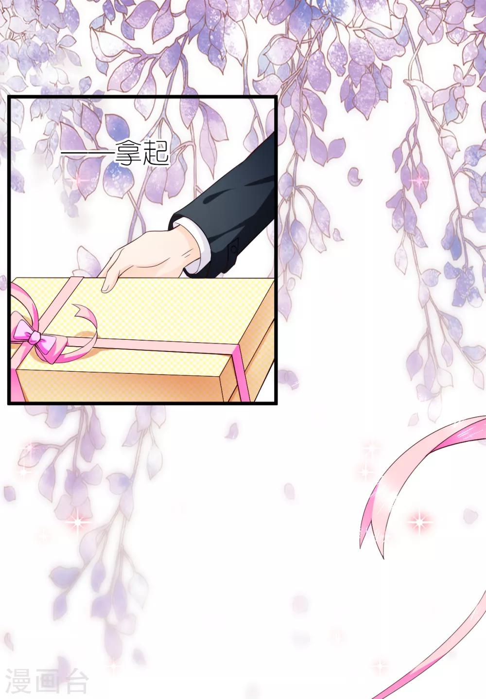 第6话 咄咄逼人的秦梦(1/2)-第7话