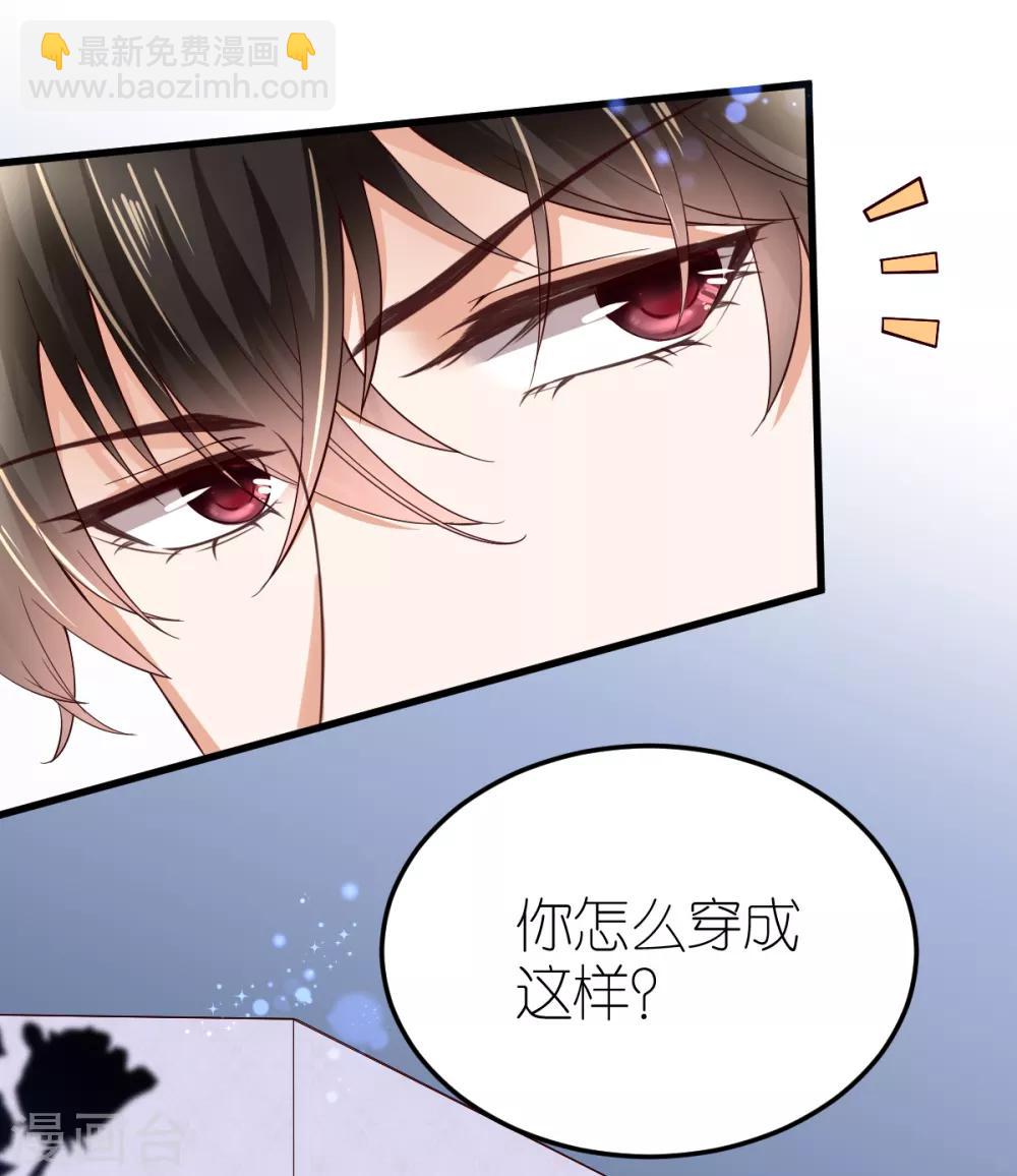 第6话 咄咄逼人的秦梦(1/2)-第7话