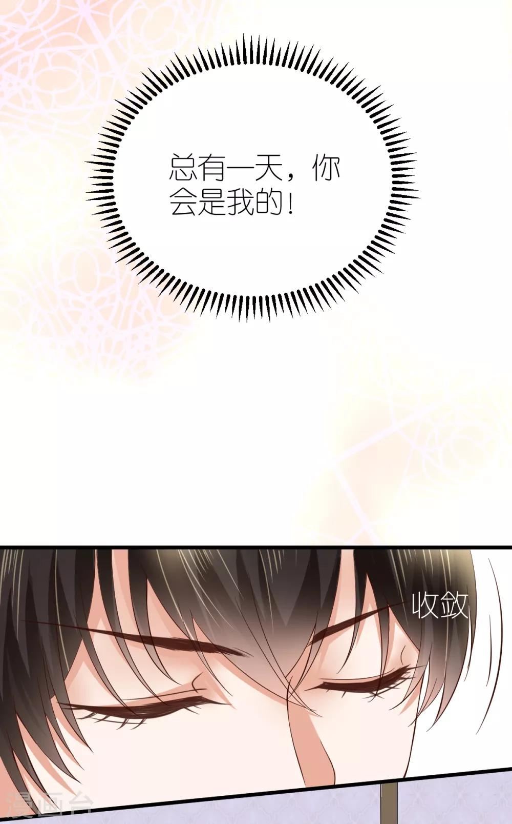 第6话 咄咄逼人的秦梦(1/2)-第7话