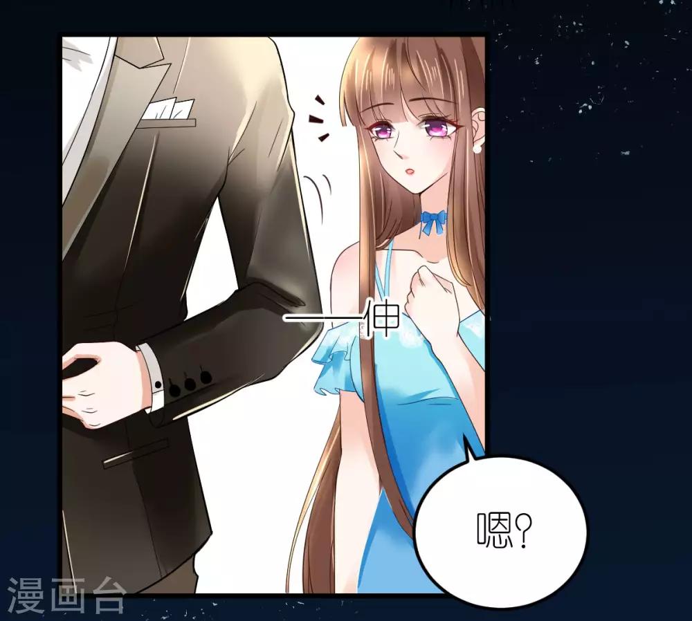 第6话 咄咄逼人的秦梦(1/2)-第7话