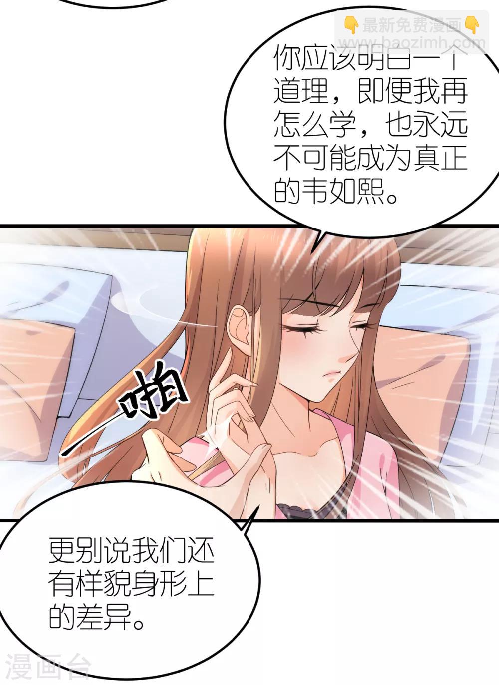 第6话 咄咄逼人的秦梦(1/2)-第7话