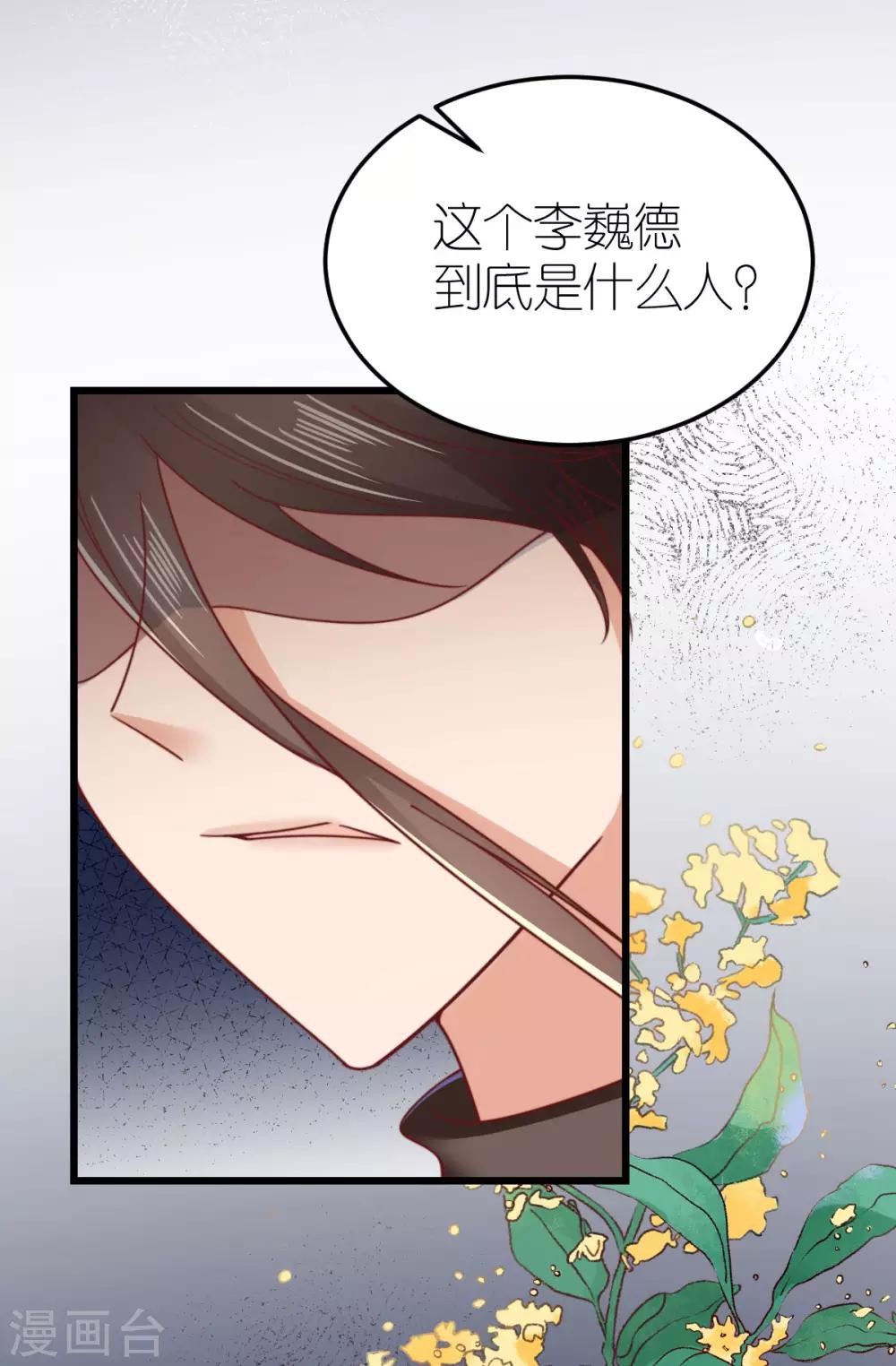 第57话 孤儿院-第61话