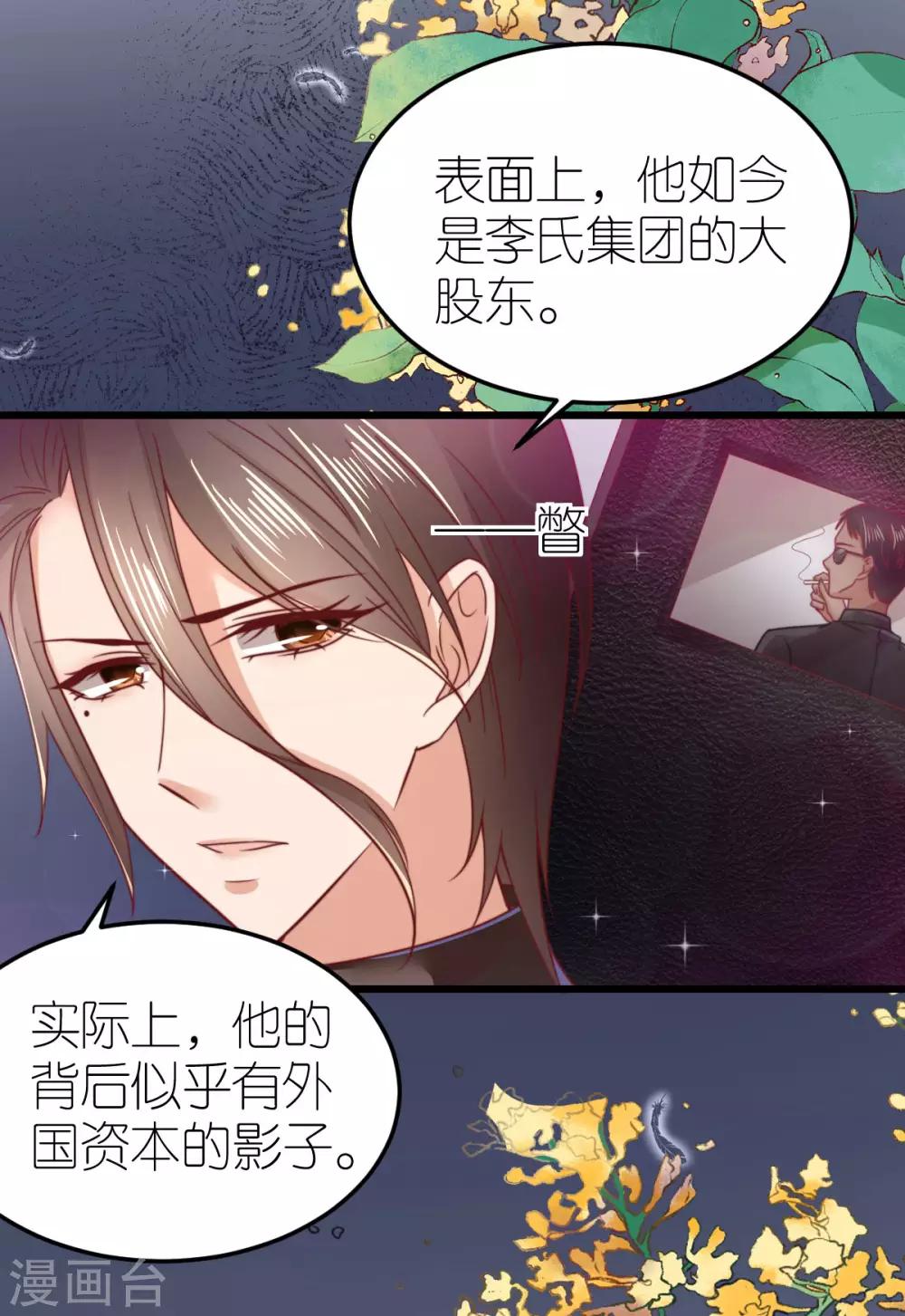 第57话 孤儿院-第61话