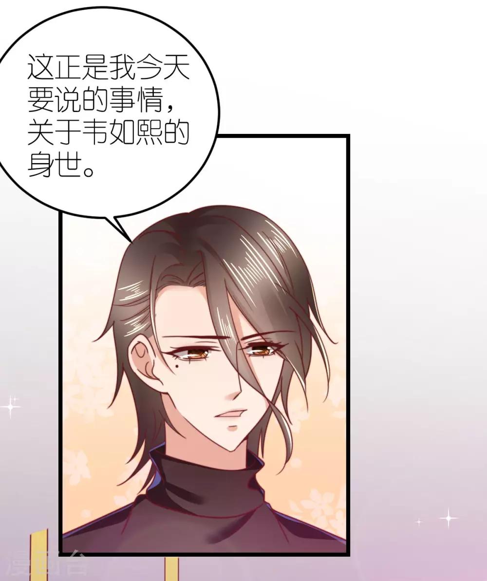 第57话 孤儿院-第61话