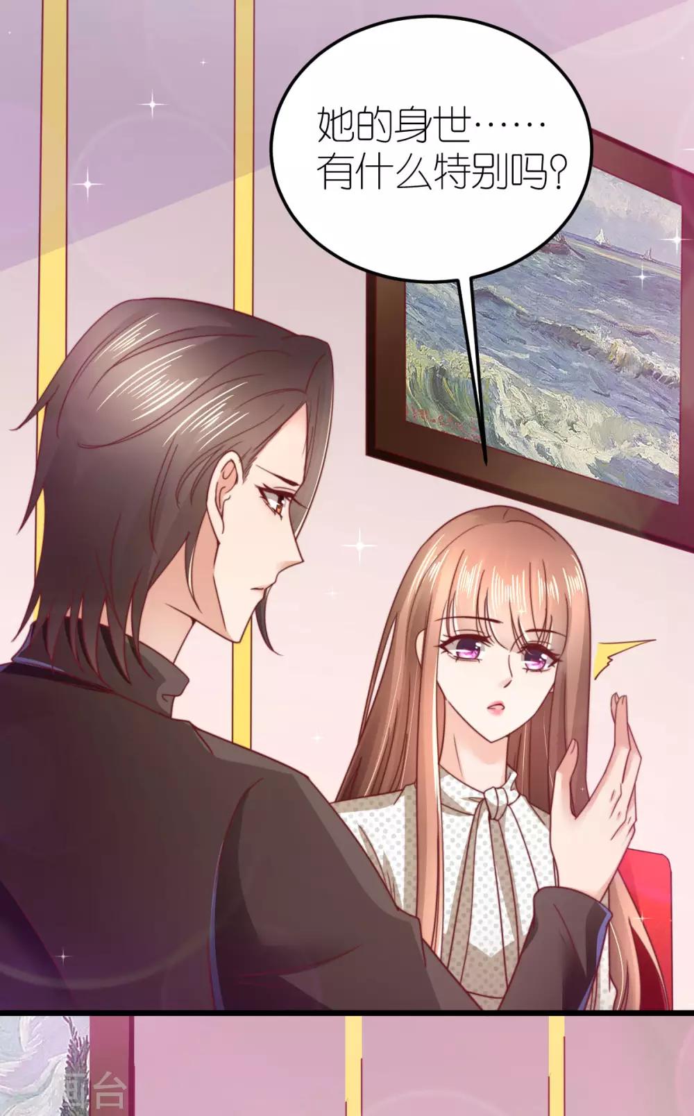 第57话 孤儿院-第61话