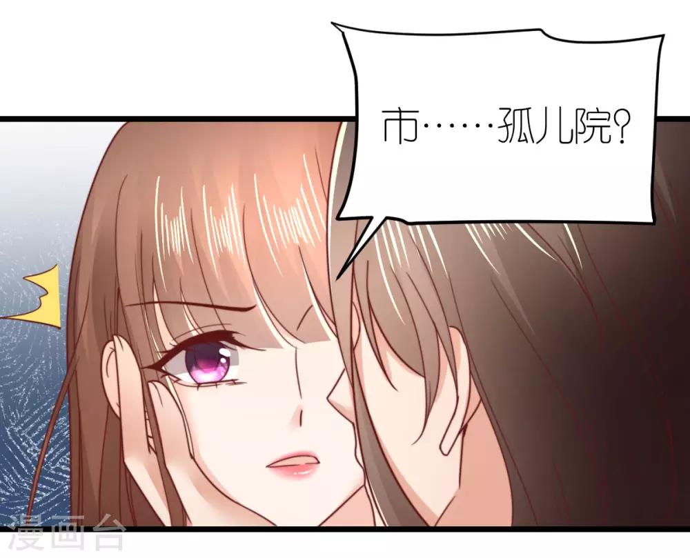 第57话 孤儿院-第61话