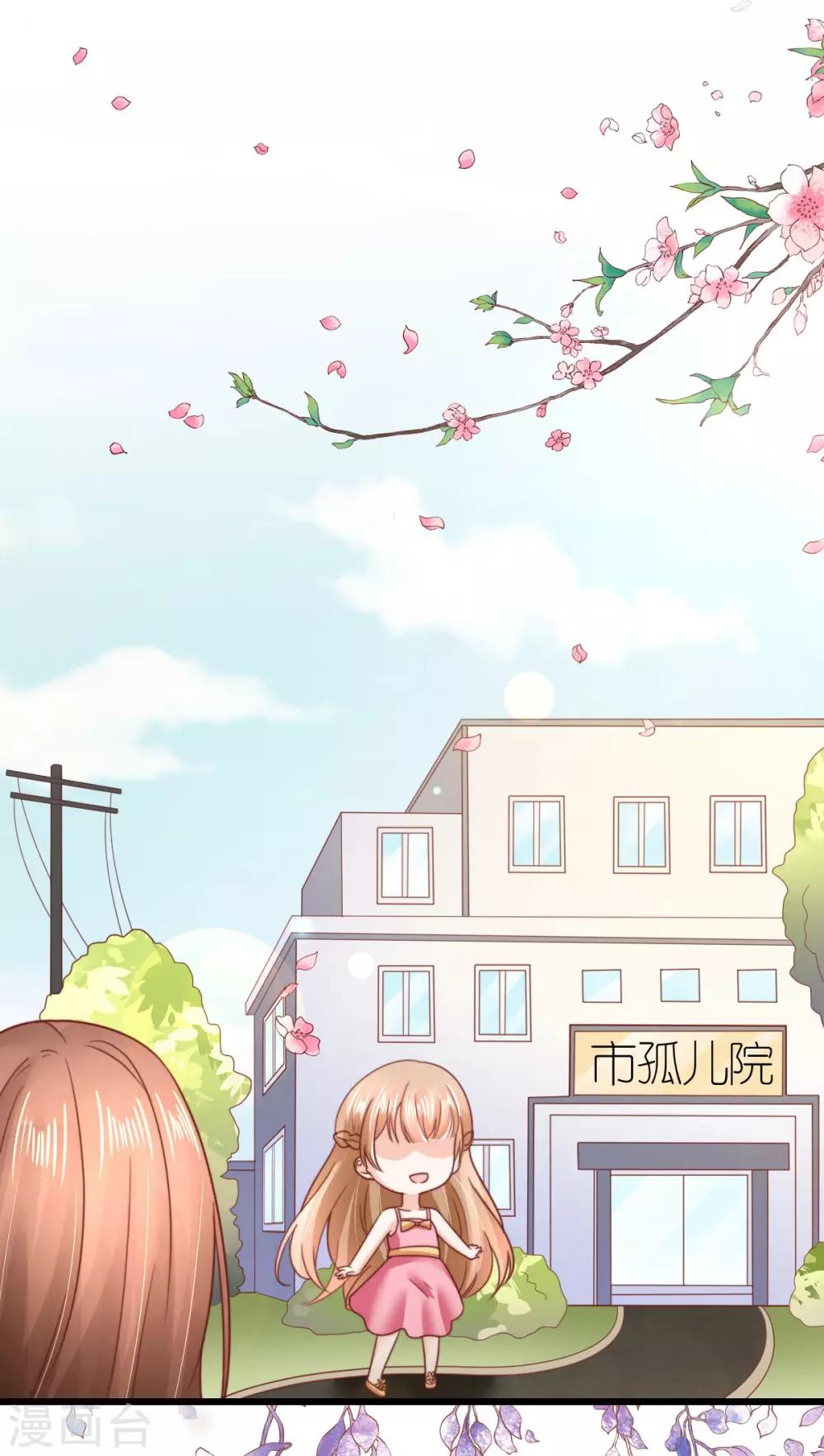 第57话 孤儿院-第61话