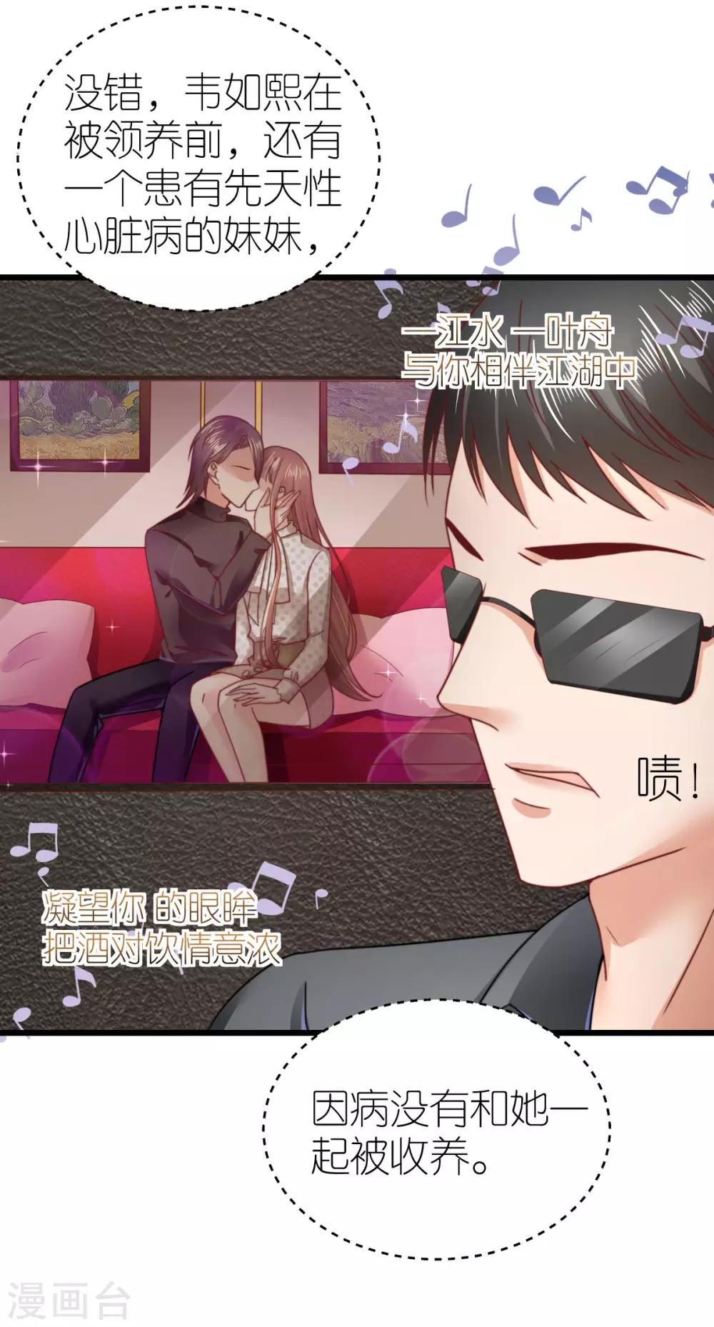 第57话 孤儿院-第61话