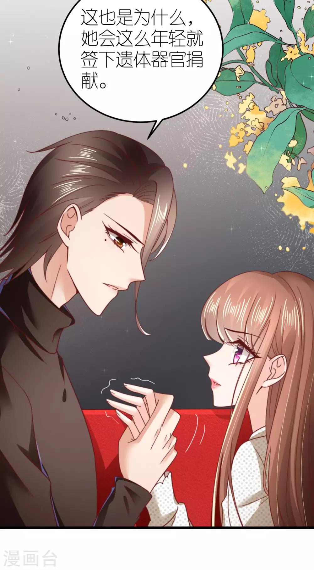 第57话 孤儿院-第61话