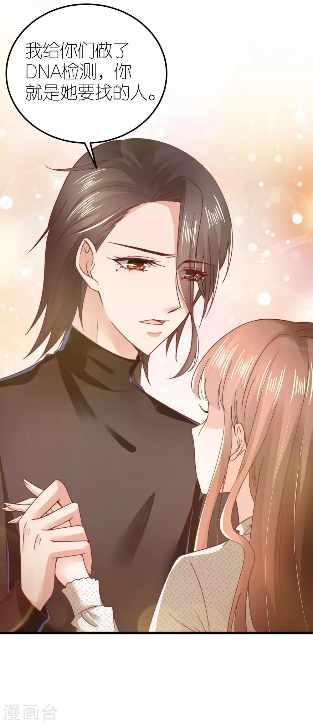 第57话 孤儿院-第61话