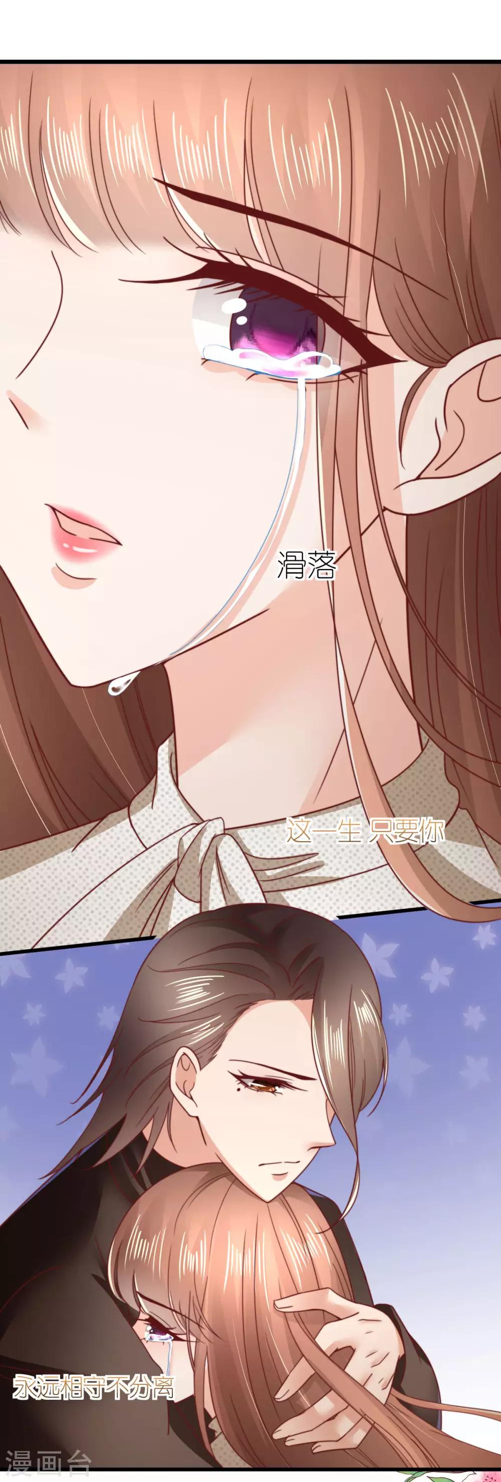 第57话 孤儿院-第61话