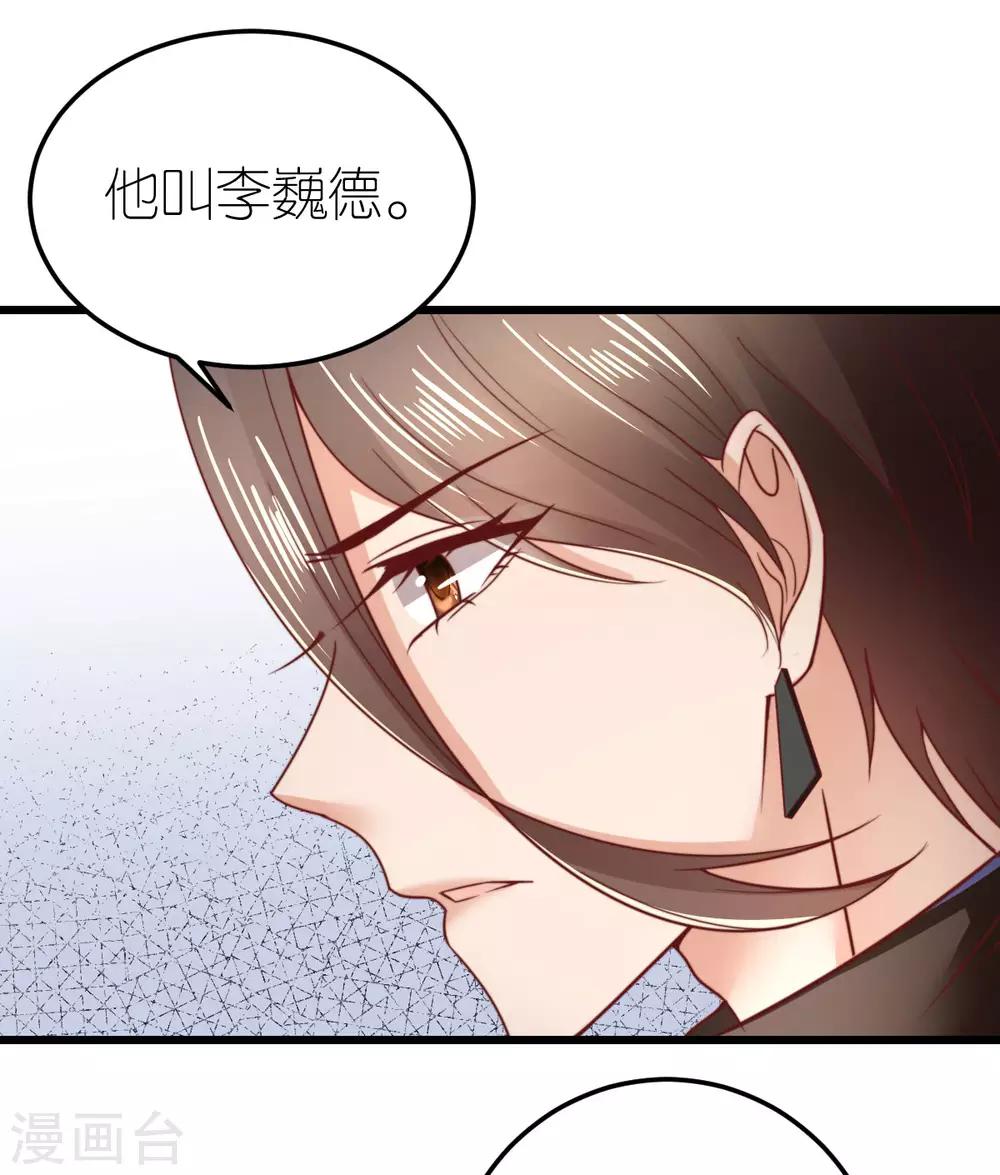 第57话 孤儿院-第61话